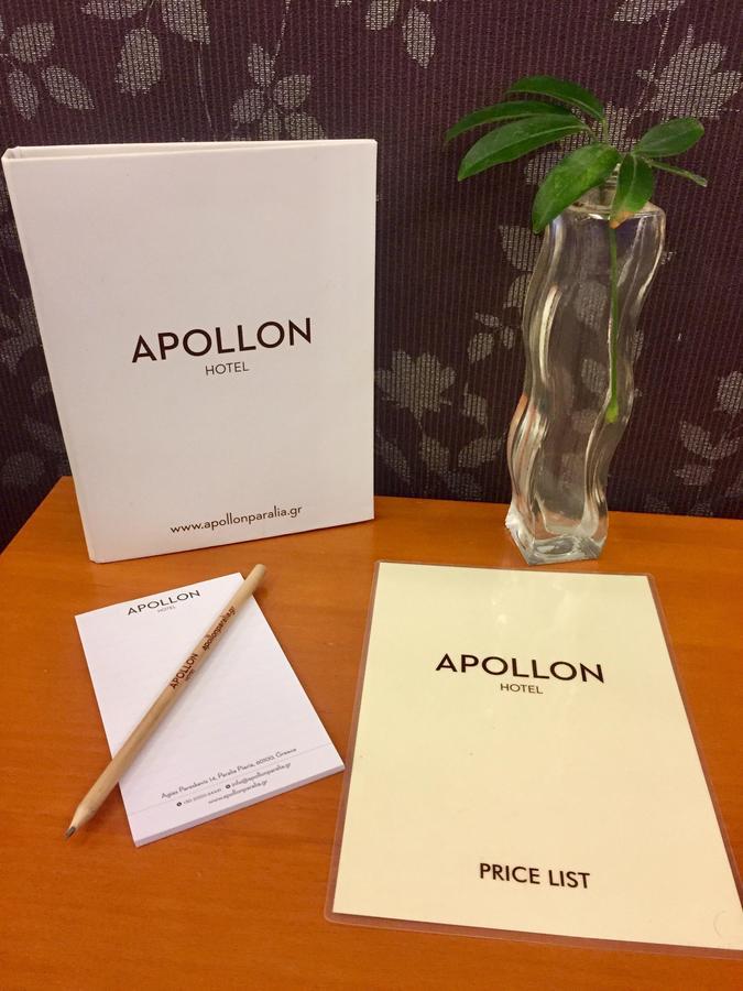 Apollon Hotel Paralía エクステリア 写真